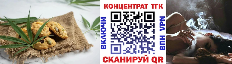 Купить где  Березники  Cannafood марихуана 