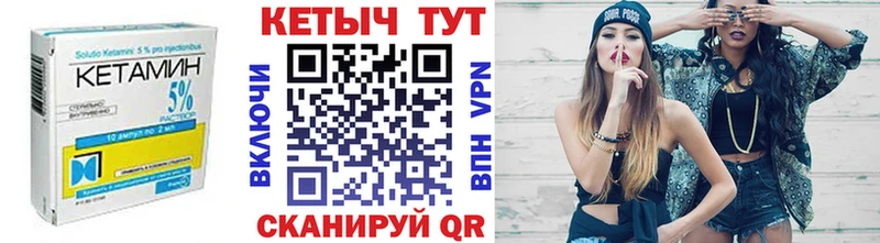 КЕТАМИН ketamine Березники