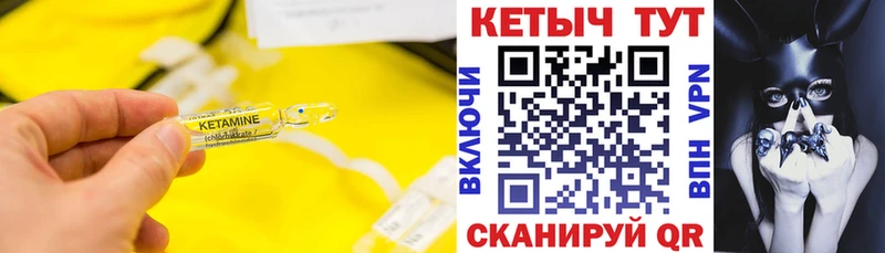 КЕТАМИН ketamine  Купить закладки  Березники 