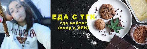 МДМА Надым