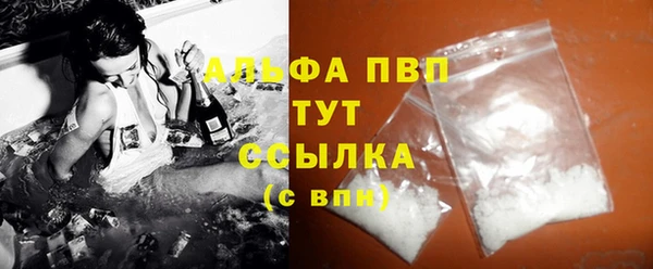 скорость mdpv Наволоки