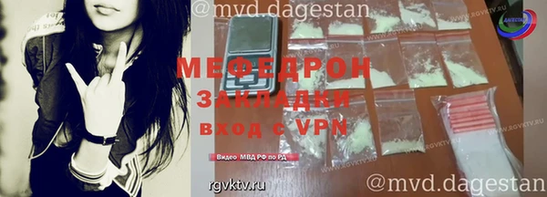 jwh Нефтекумск