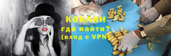 скорость mdpv Наволоки