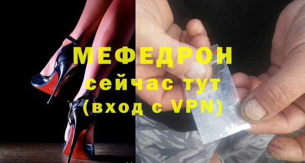 МДМА Надым