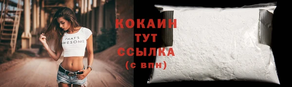 МДМА Надым