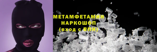 скорость mdpv Наволоки