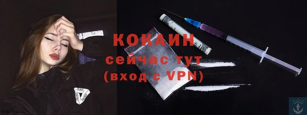 МДМА Надым