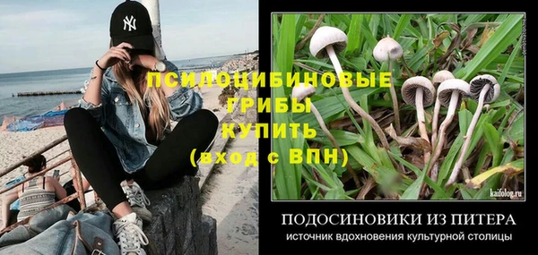 мефедрон VHQ Нефтегорск
