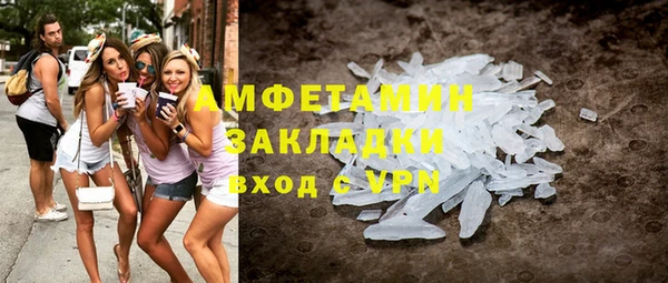 мефедрон VHQ Нефтегорск