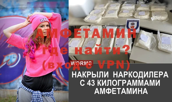 прущие грибы Навашино
