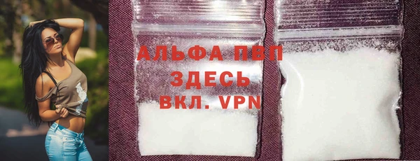мефедрон VHQ Нефтегорск