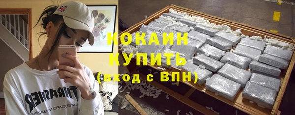 МДМА Надым