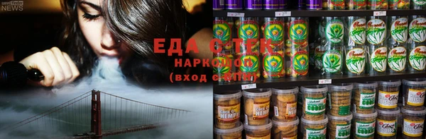 jwh Нефтекумск