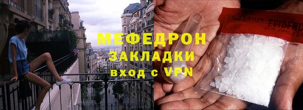 jwh Нефтекумск