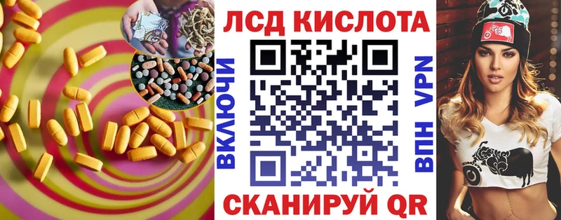 LSD-25 экстази кислота  Купить закладки  Березники 