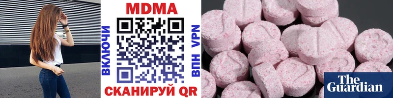 Купить Березники МДМА Molly
