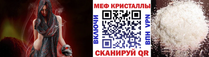 МЕФ 4 MMC  Купить где  Березники 