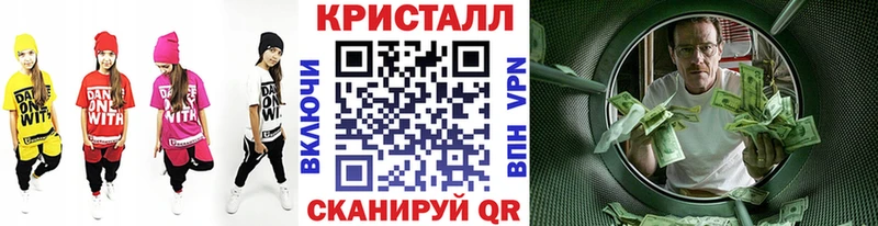 Купить  Березники  Первитин кристалл 